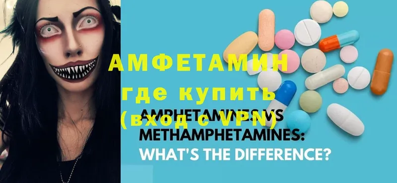 Amphetamine 97%  цена наркотик  Грозный 