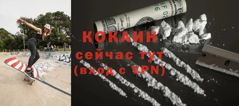 Cocaine VHQ  Грозный 